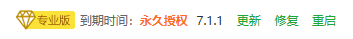 QQ截图20200224171144.png
