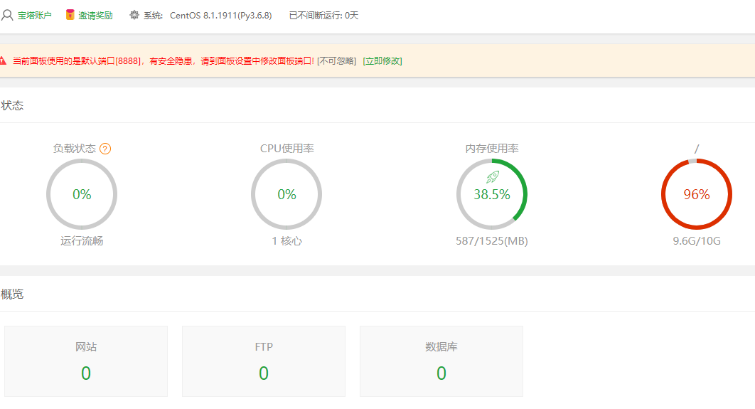 微信截图_20200224174635.png