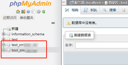微信截图_20200224191424.png