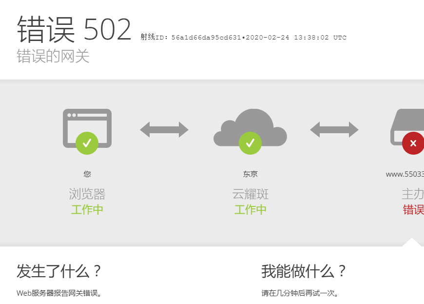 EZJ_78GL1PWH~HXXBCJ}99E.png