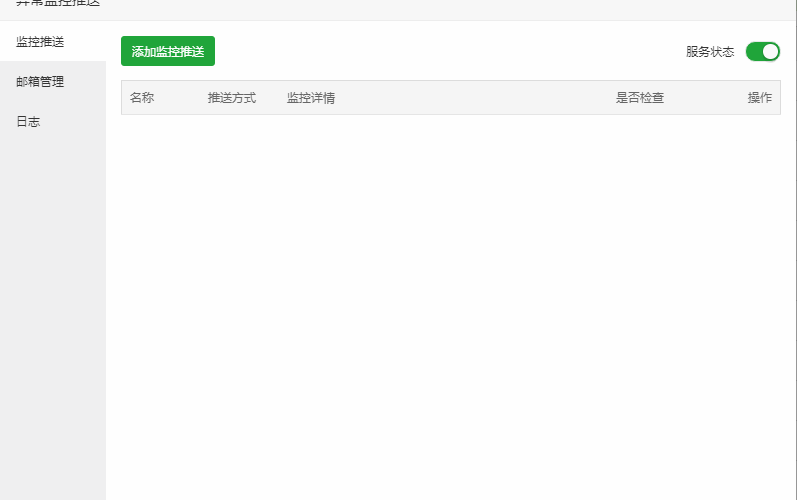 微信截图_20200225093237.png