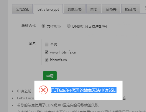 QQ截图20200225103738.png