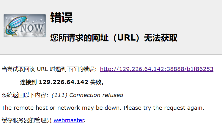 微信截图_20200225104745.png