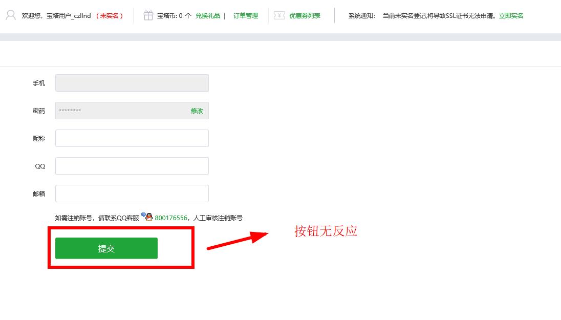 360截图20200225105806710.jpg