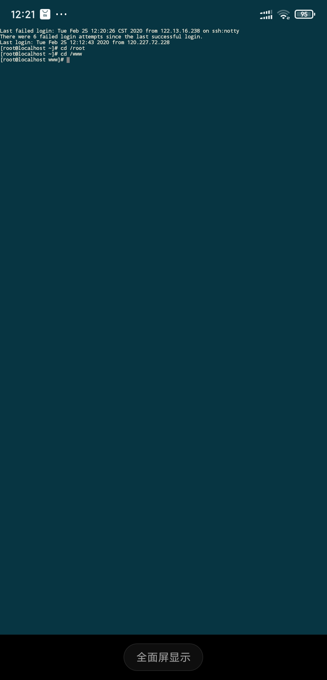 Screenshot_2020-02-25-12-21-16-947_com.sonelli.juicessh.jpg