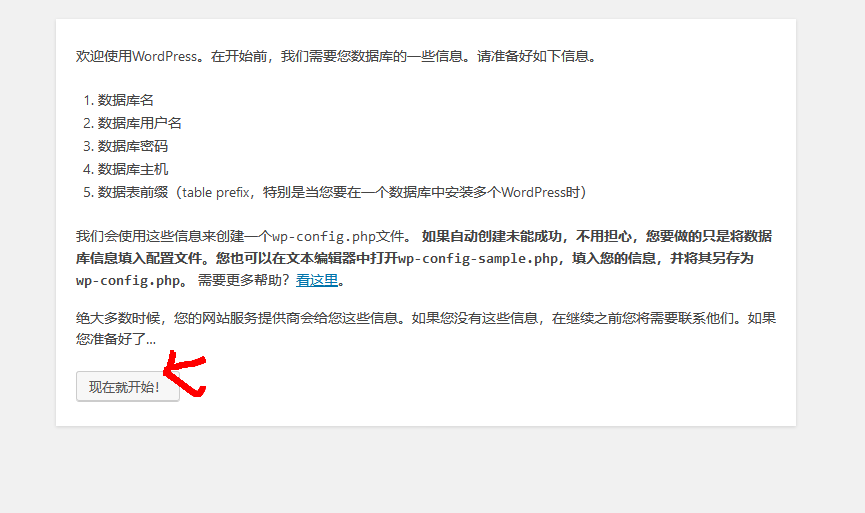 火狐截图_2020-02-25T05-54-19.110Z.png