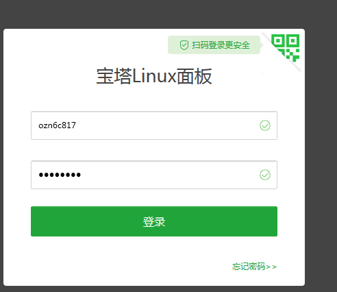 QQ截图20200225135830.png