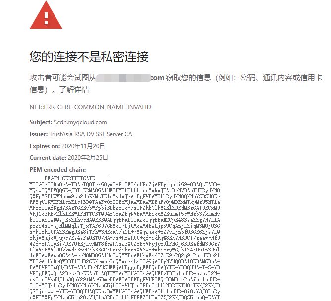 QQ截图20200225152940.png