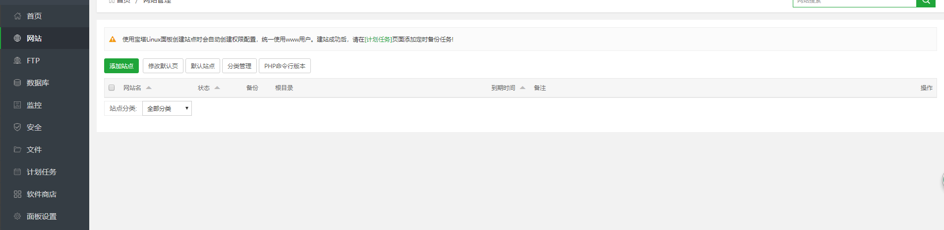 TIM截图20200225160751.png