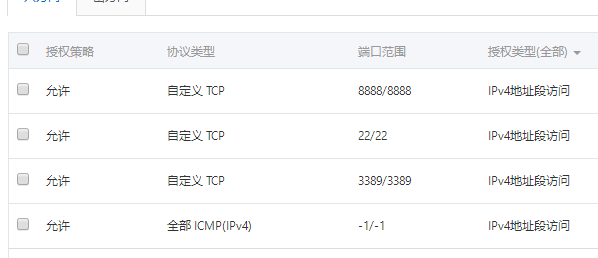 微信截图_20200225171351.png