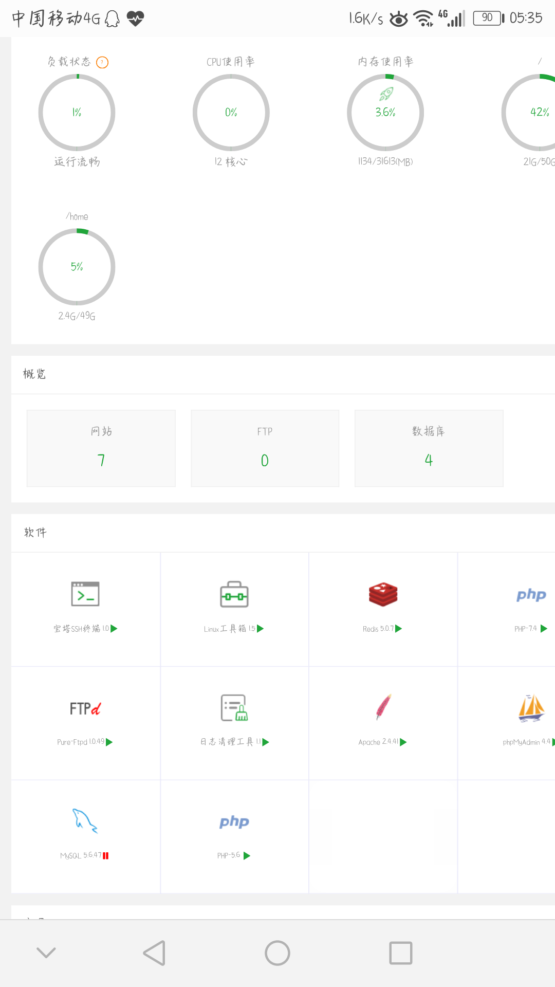 Screenshot_20200226-053543.png