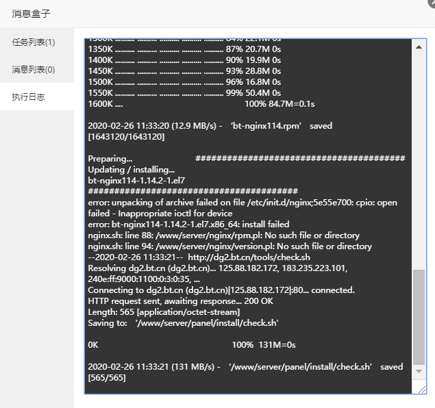 QQ截图20200226124518.png