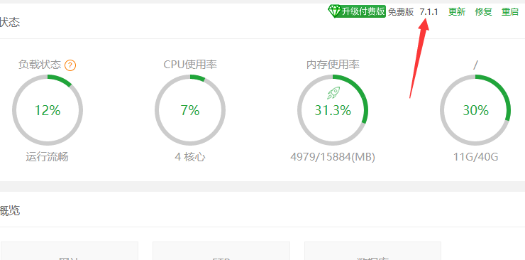 QQ截图20200226151852.png