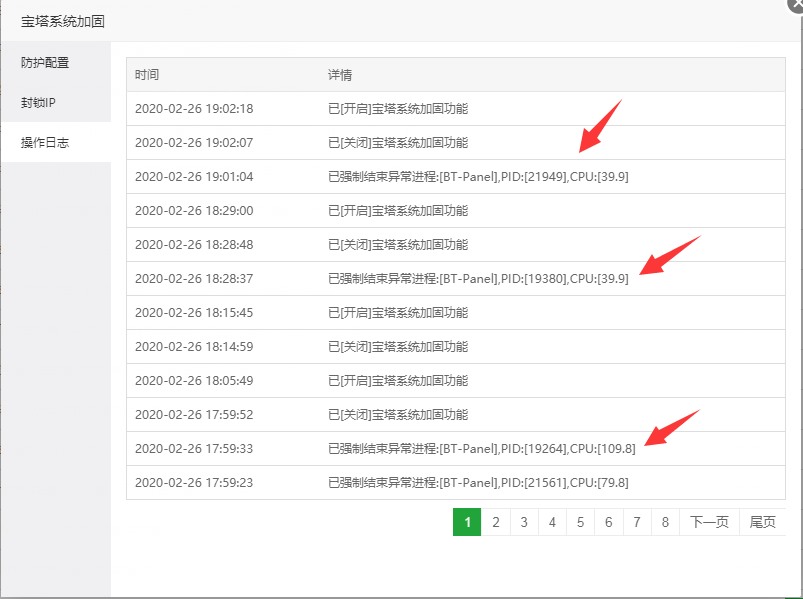 QQ截图20200226190700.jpg