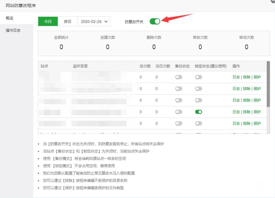 QQ截图20200226190857.jpg