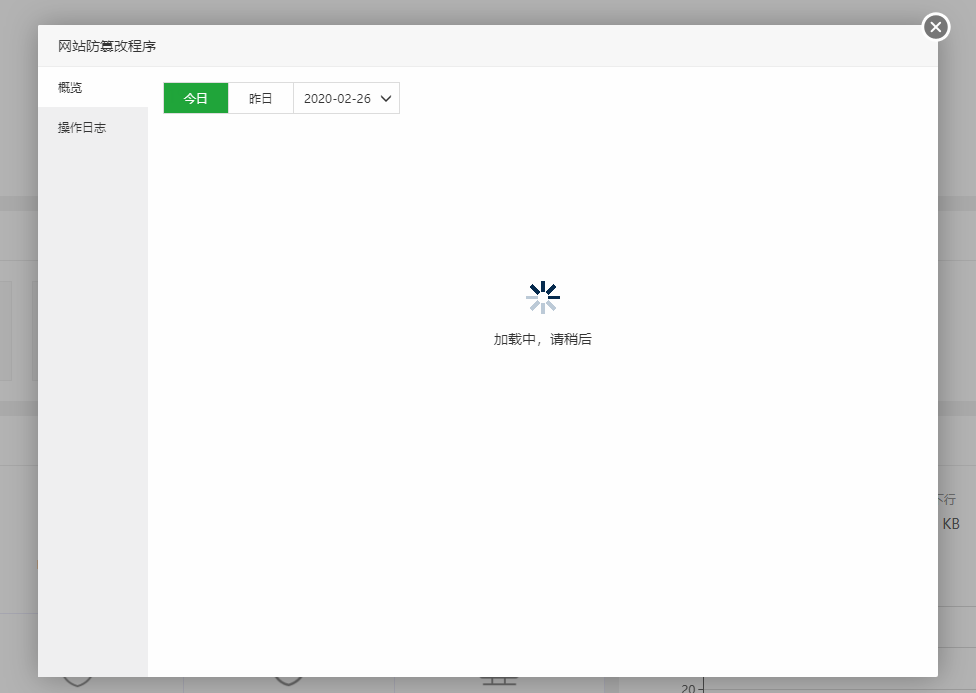 QQ截图20200226221739.png