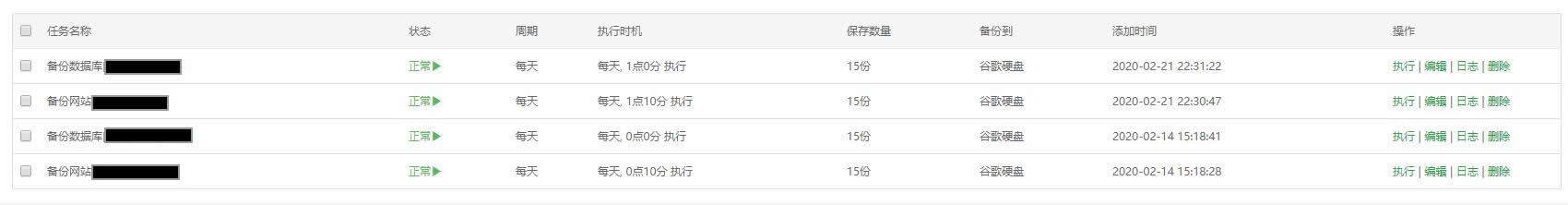 QQ浏览器截图20200226224038.jpg QQ浏览器截图20200226224038.jpg