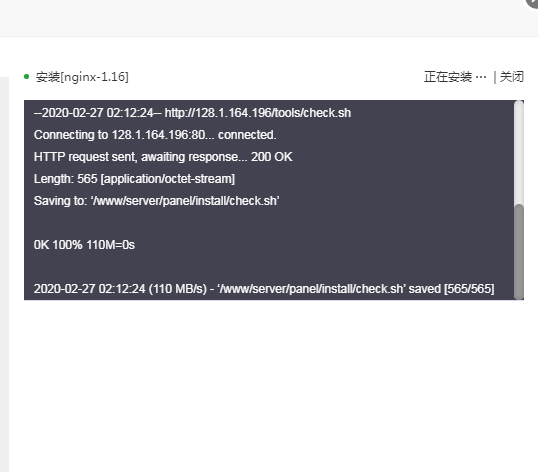 QQ截图20200227022038.png