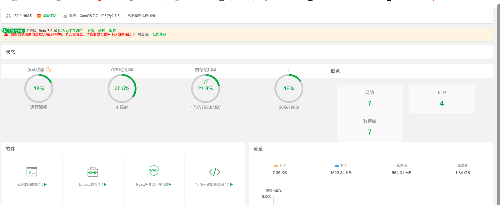QQ20200227-081739.png