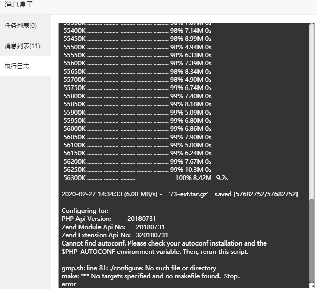 QQ图片20200227143835.png