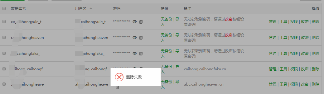 QQ截图20200227201903.png