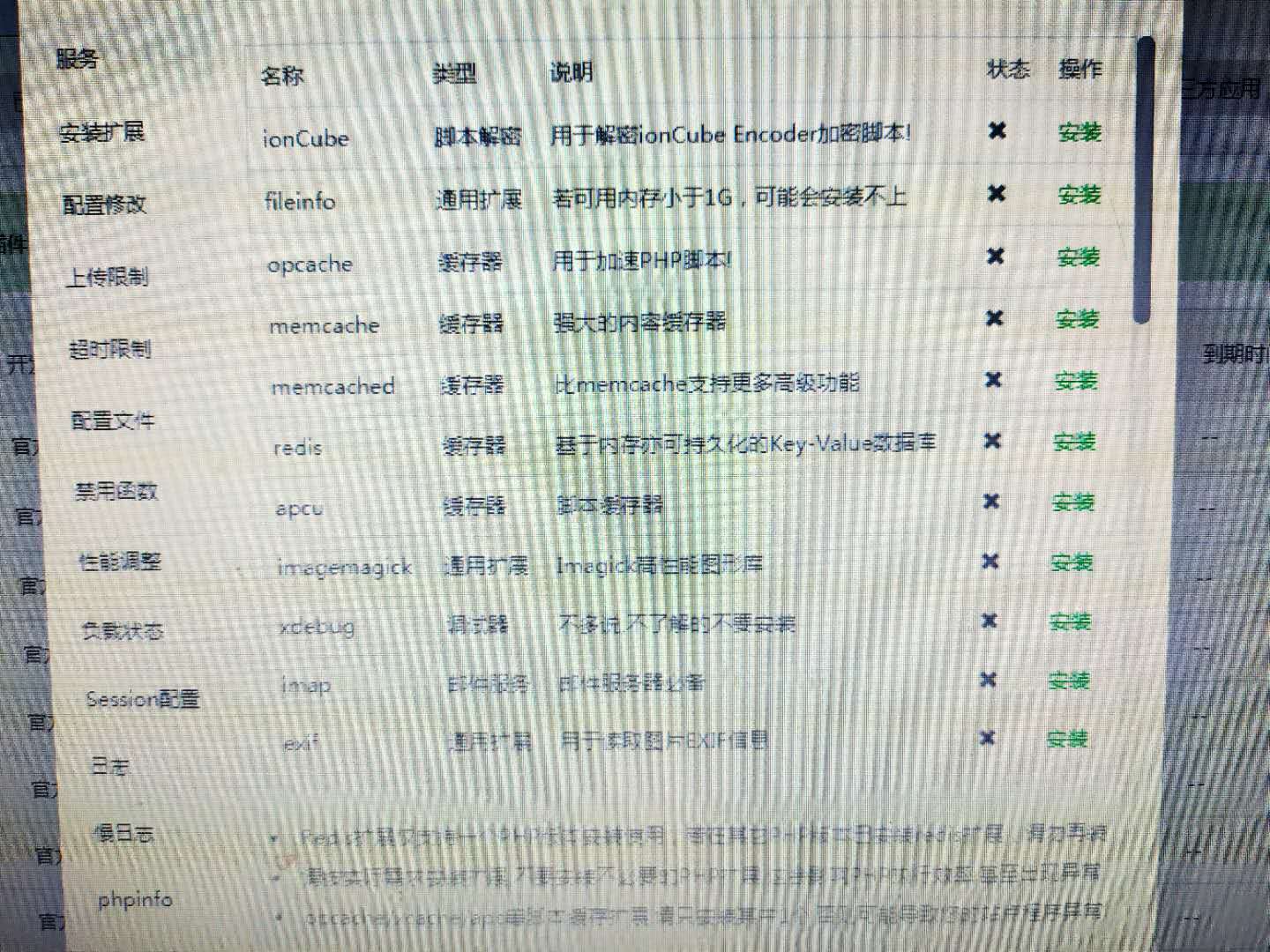 微信图片_20200227203711.jpg