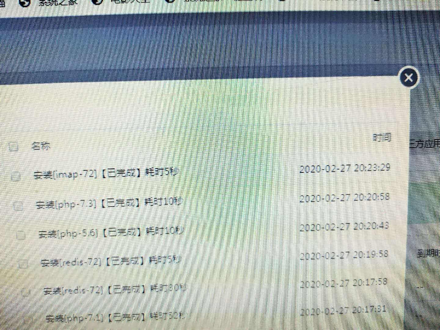 微信图片_20200227203649.jpg