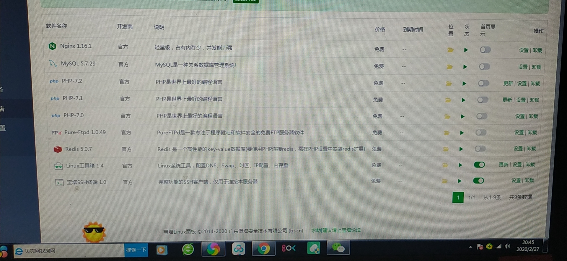 微信图片_20200227204608.jpg