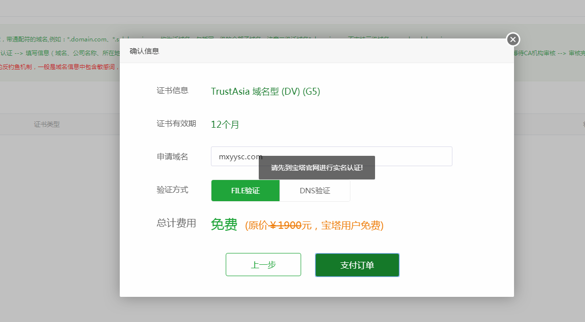 QQ截图20200227174250.png