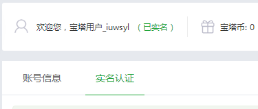QQ截图20200227174520.png