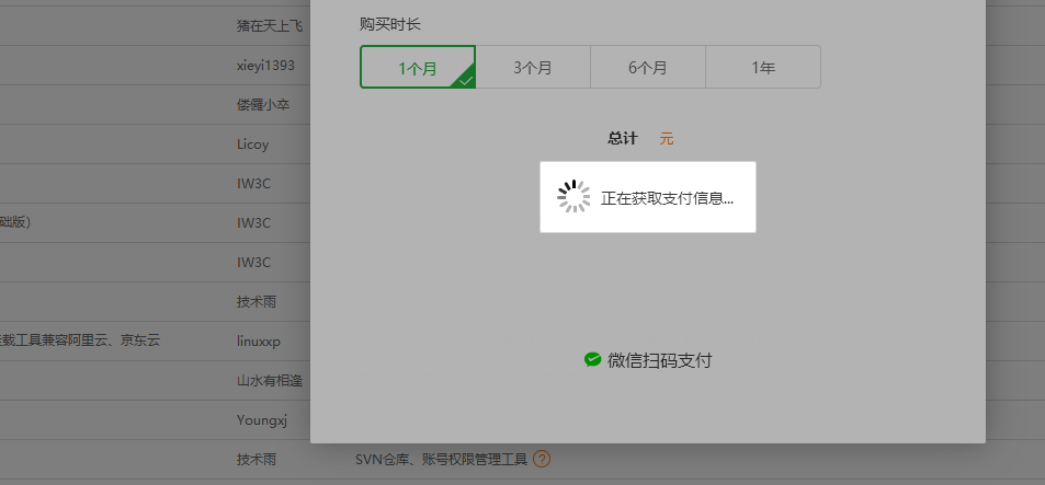 微信图片_20200227224742.png