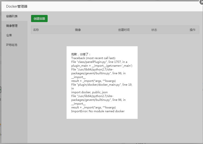 QQ截图20200227235004.png