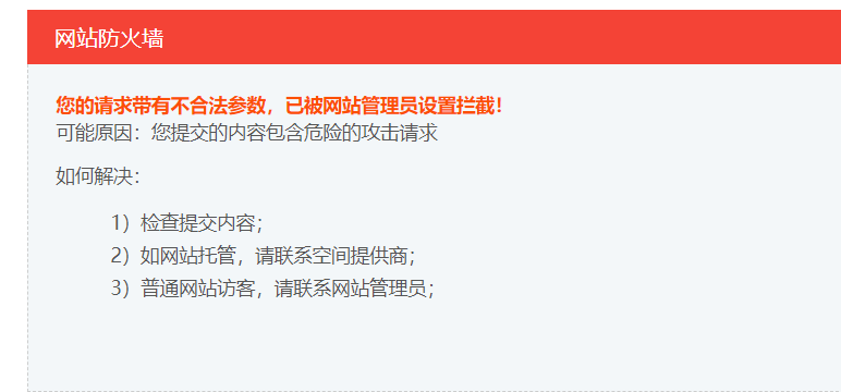 微信截图_20200228100602.png