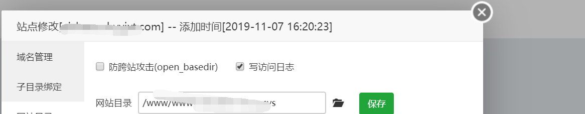 日志.png