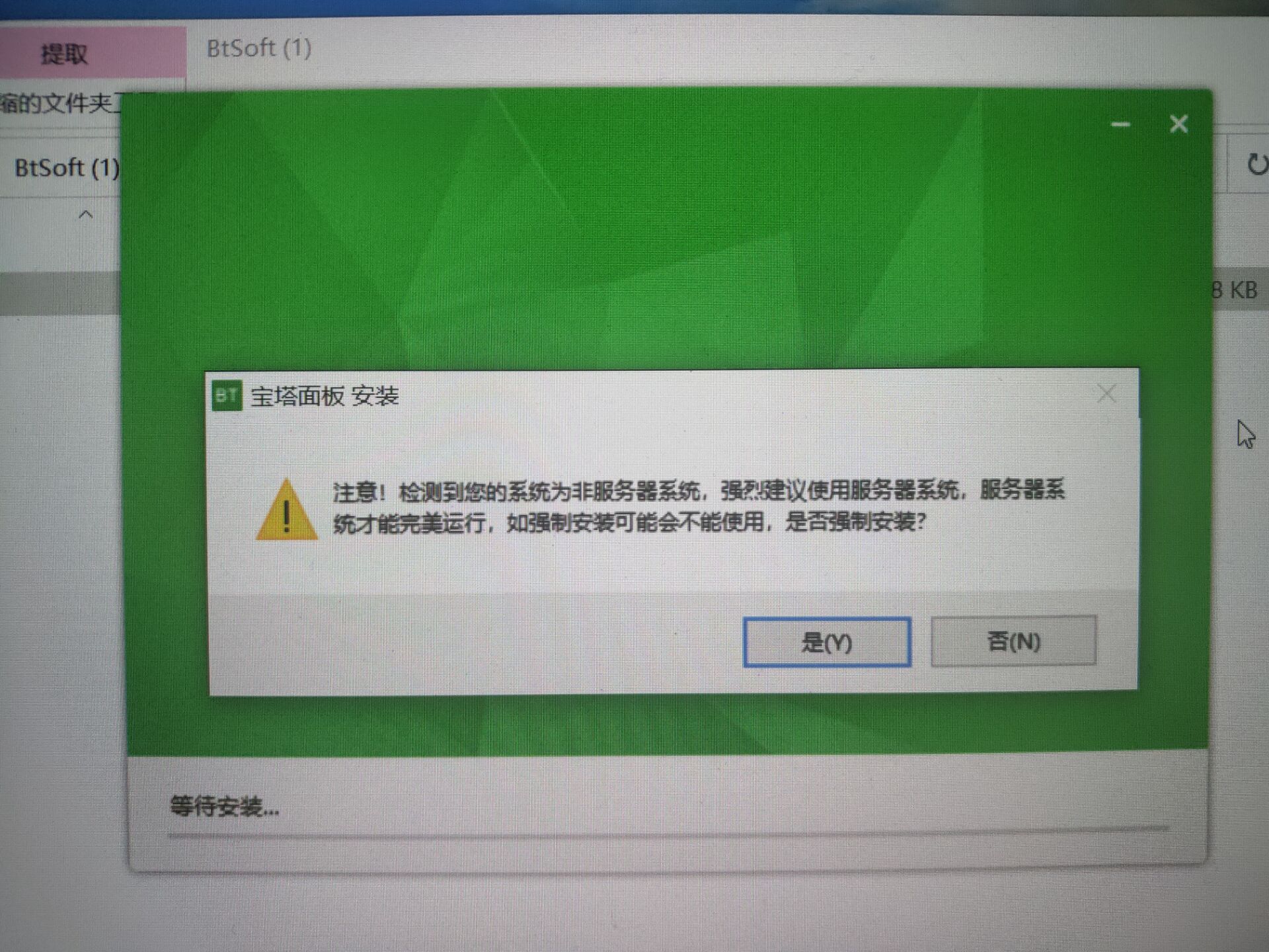 86BE99BF99774FAA1FF44B76B7E6AF7F.jpg