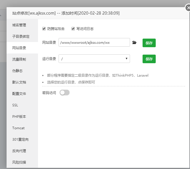 默认路径.png