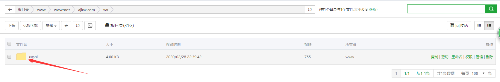 设置运行目录路径文件夹.png