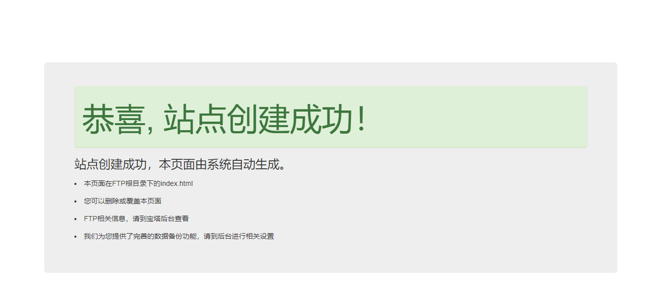 运行结果成功.png