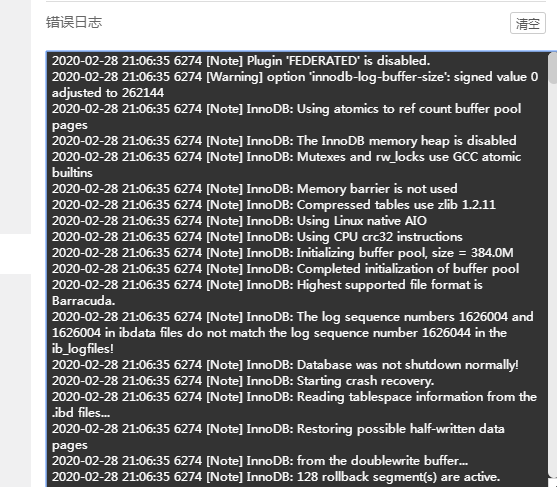 QQ截图20200228233115.png