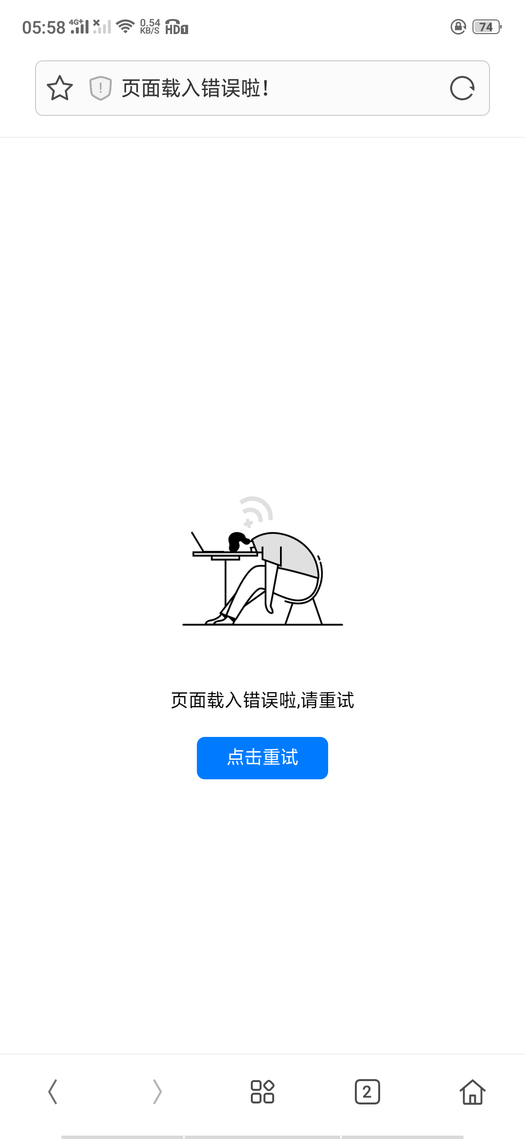 Screenshot_2020-02-29-05-58-54-26.png