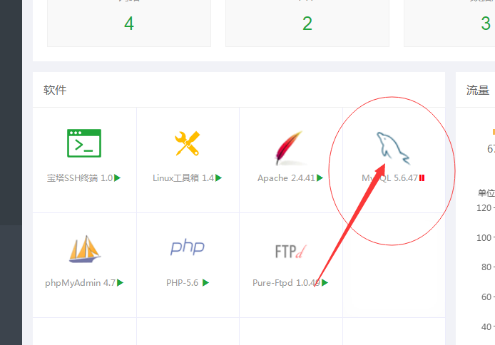 QQ截图20200229093414.png
