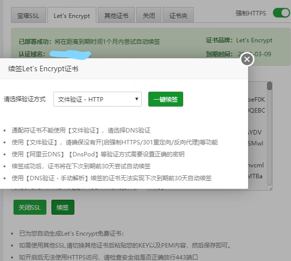 InkedTIM截图20200229130718_LI.jpg InkedTIM截图20200229130718_LI.jpg