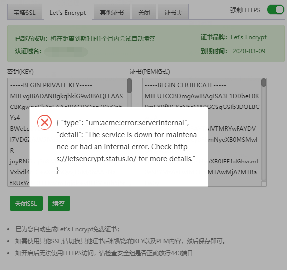 TIM截图20200229130733.png TIM截图20200229130733.png