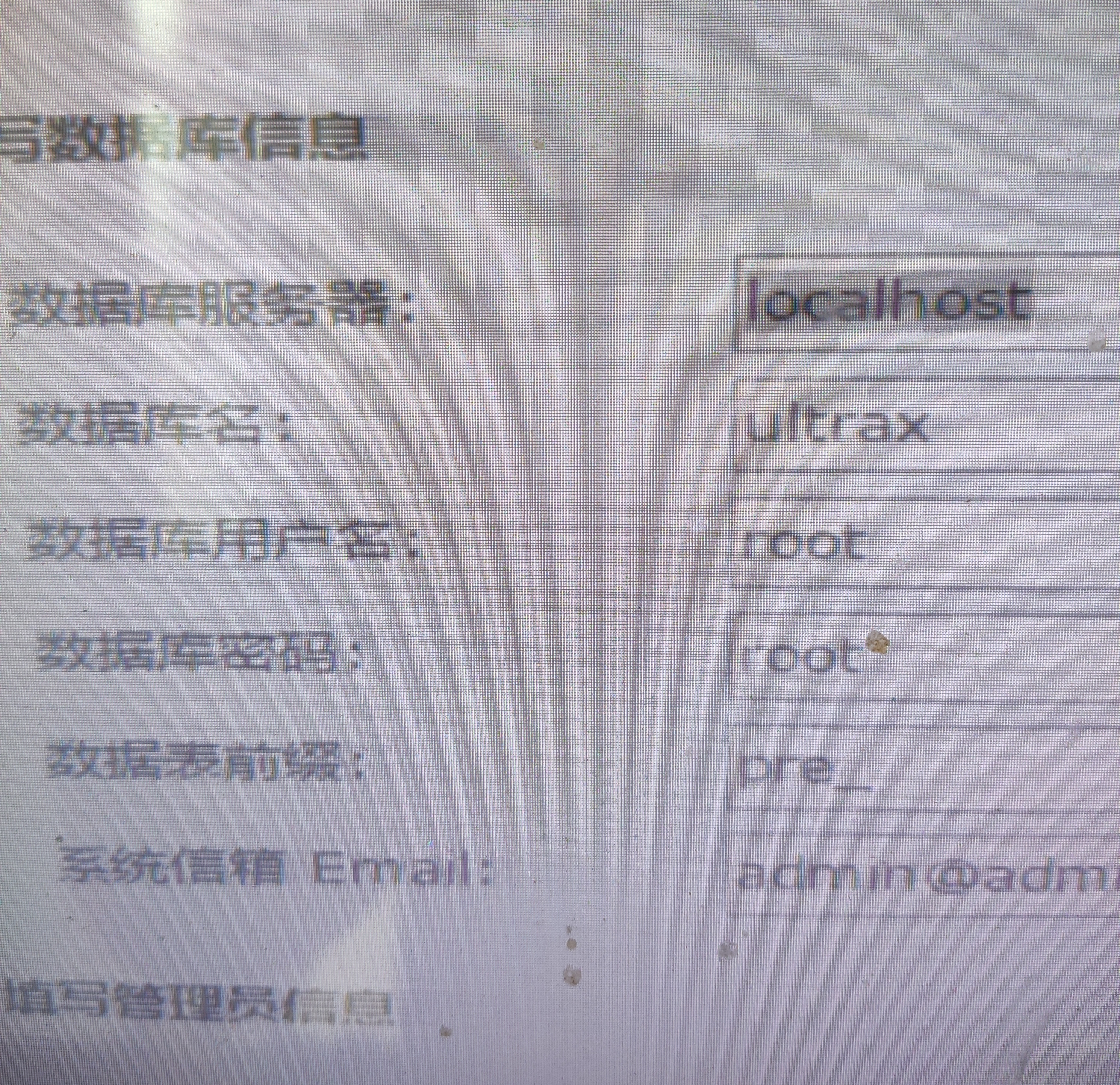 数据库服务器