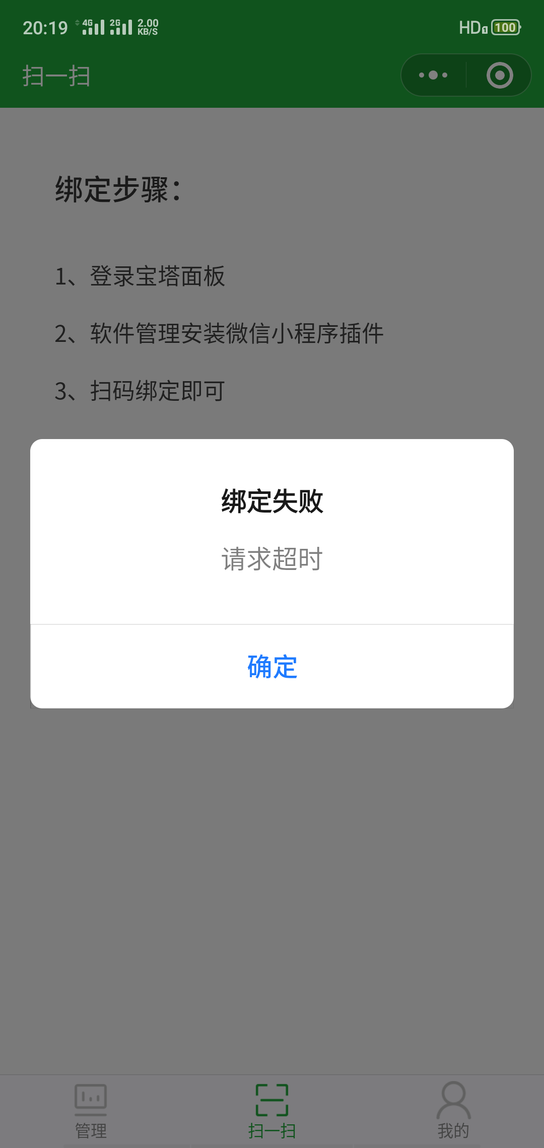 Screenshot_2020-02-29-20-19-42-31.png