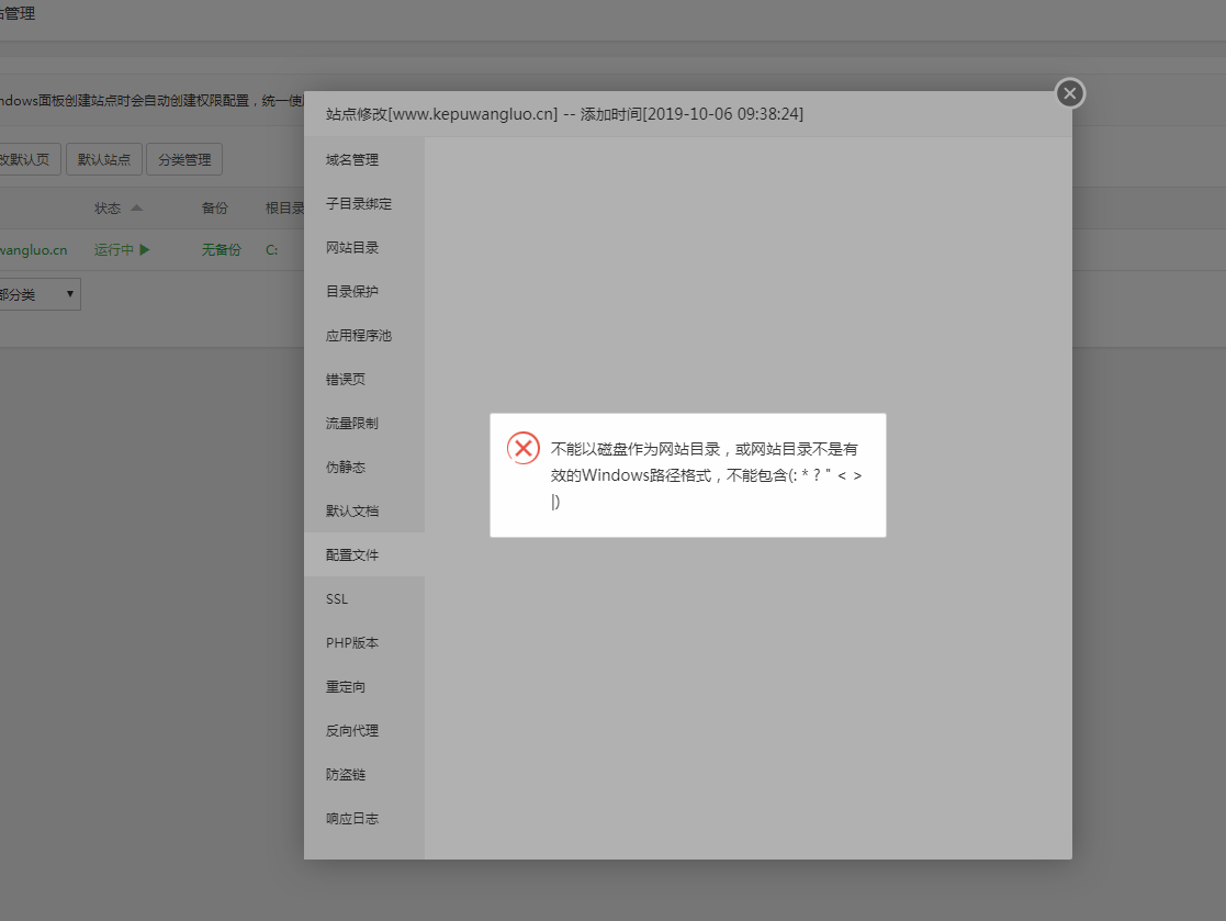 QQ截图20200229205347.png