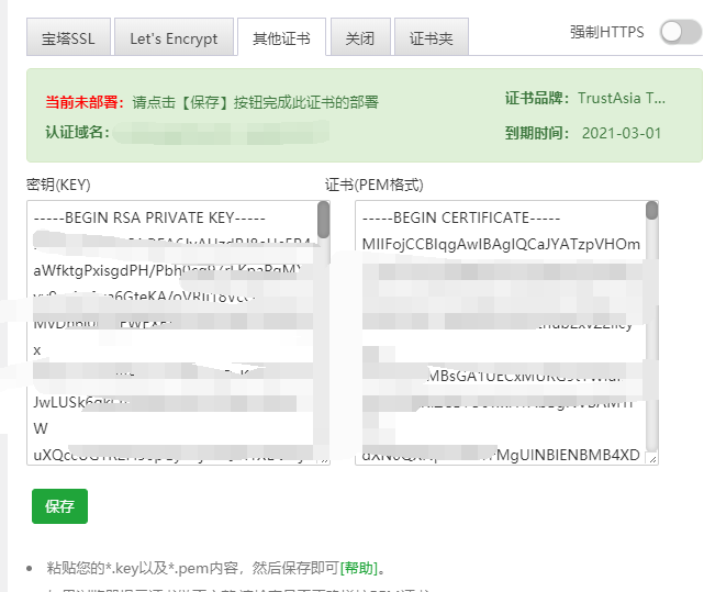 QQ截图20200301170610.png