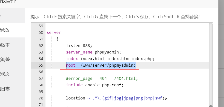 phpmyadmin.png