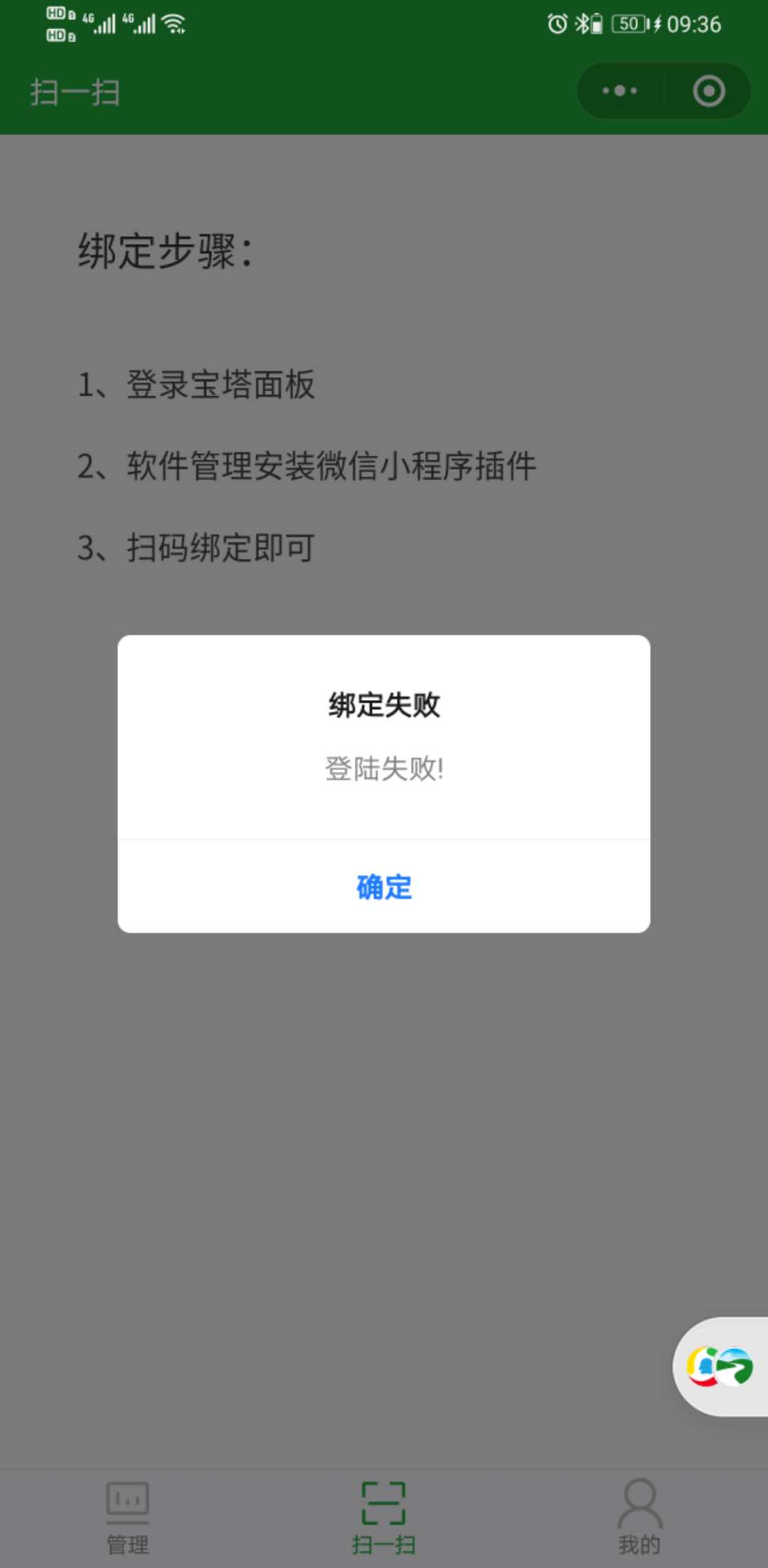 微信图片_20200302102738.jpg