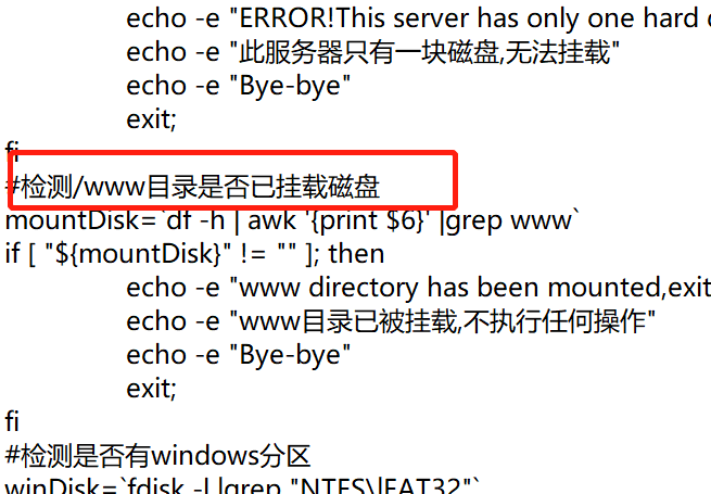 挂载代码.png